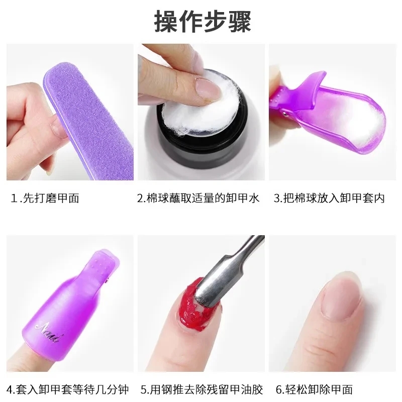 100 STKS Nail Art Katoenen Bal - Nail Art Gel recensie en prijs