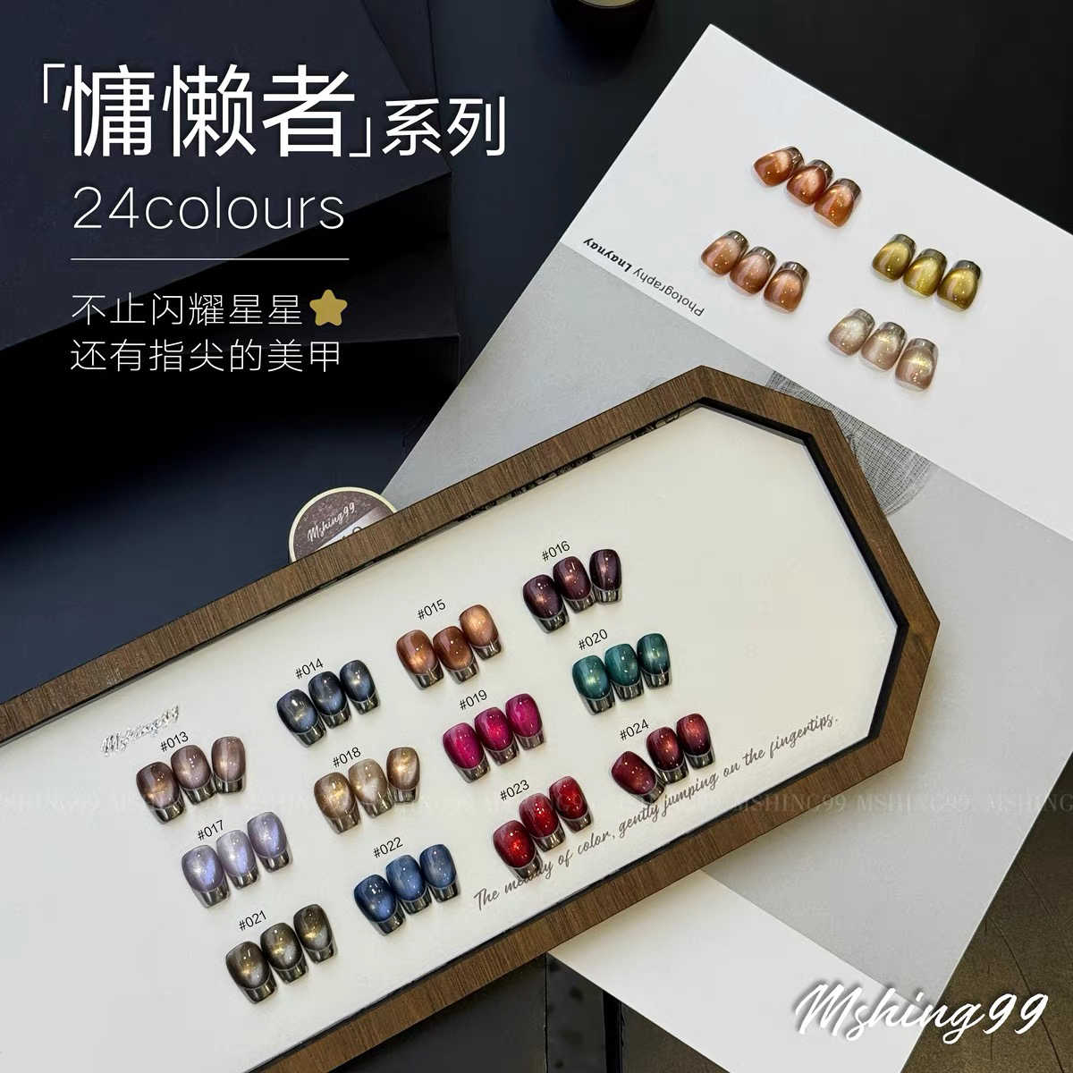 MSHING99 Multicolor 24 Kleuren - Nail Art Gel recensie en prijs