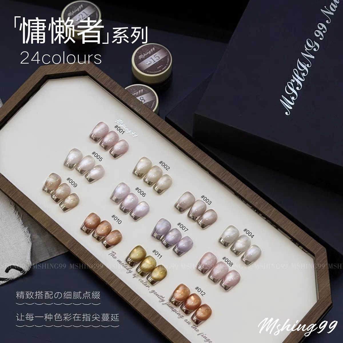 MSHING99 Multicolor 24 Kleuren - Nail Art Gel recensie en prijs